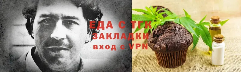 Cannafood конопля  Благодарный 